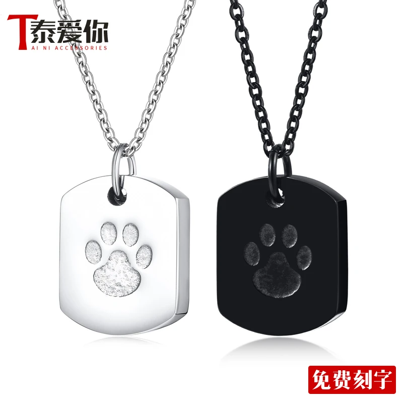 泰爱你 钛钢吊坠 时尚狗爪子可打开项链潮男个性香水GU灰盒刻字