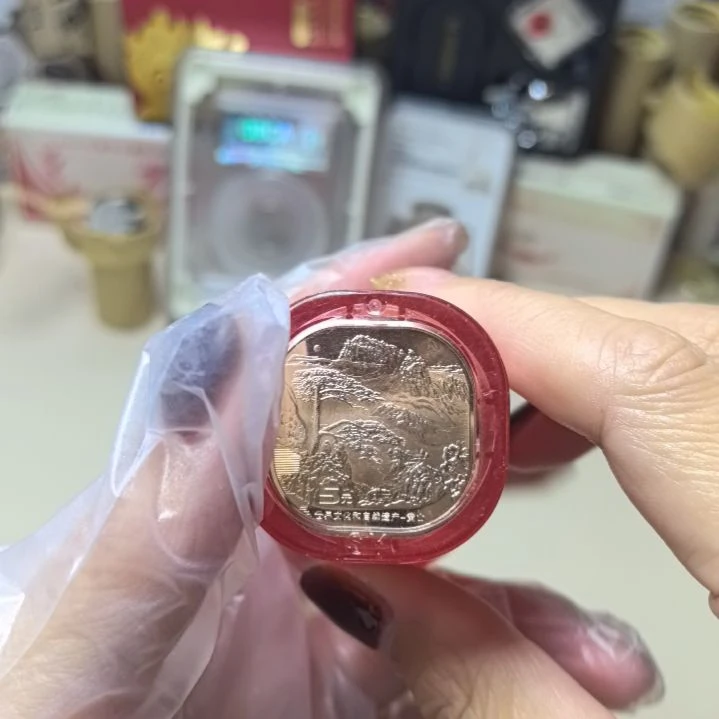 【闪购商品】铜黄山单枚