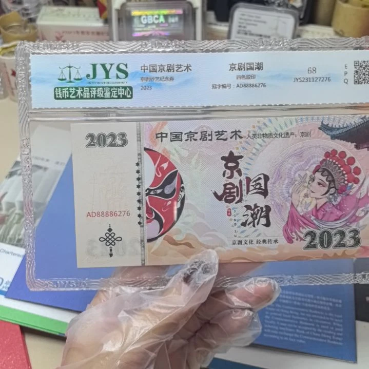 【闪购商品】铜京剧国潮