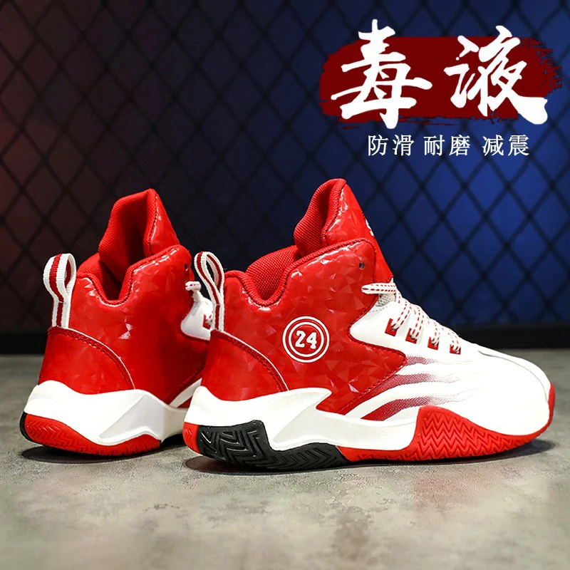 乔丹儿童篮球鞋男童鞋2023新款秋季跑步鞋运动球鞋中大童男孩鞋子