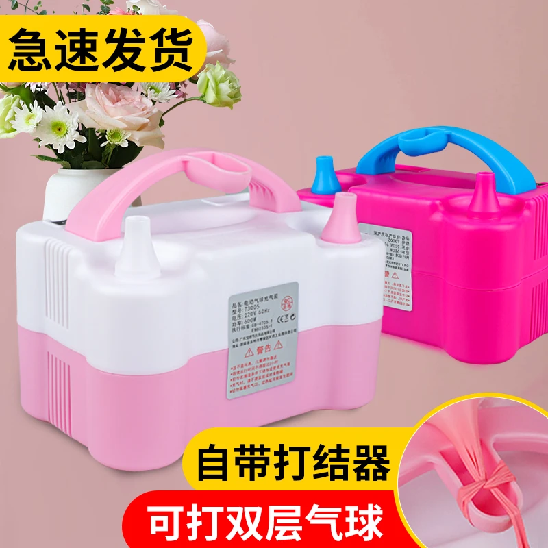 电动打气筒气球充气机吹汽球神器气泵自动充电泵静音冲双层波波球