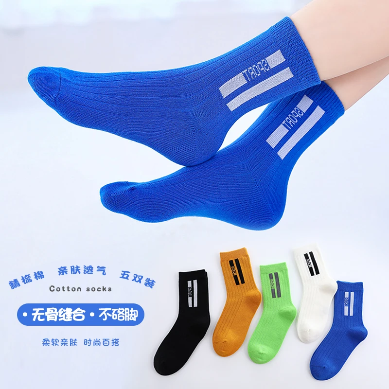 儿童袜子春秋男童中筒大童透气无骨运动儿童袜子防臭6-12岁潮款