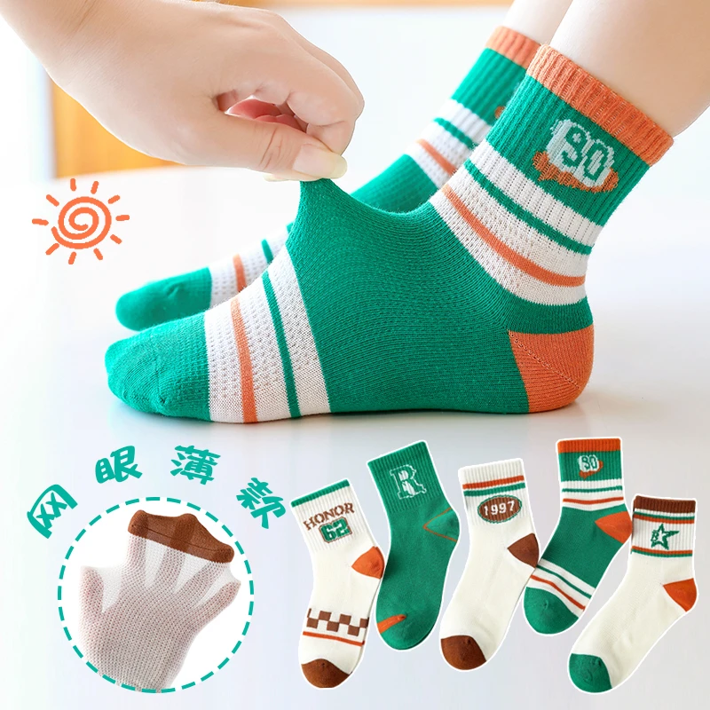 儿童袜子6-12岁男童夏季薄款透气男孩学生运动袜吸汗防臭中筒潮袜