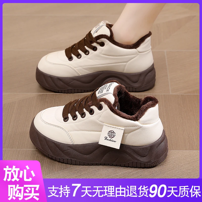 爆爆6-全皮加绒厚底鞋松糕2023年冬季新款百搭软底休闲板鞋女棉鞋