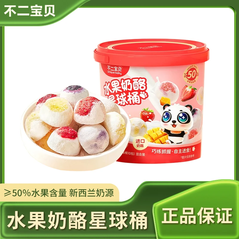 【宠粉】不二宝贝 水果奶酪星球桶60g( 10小包）