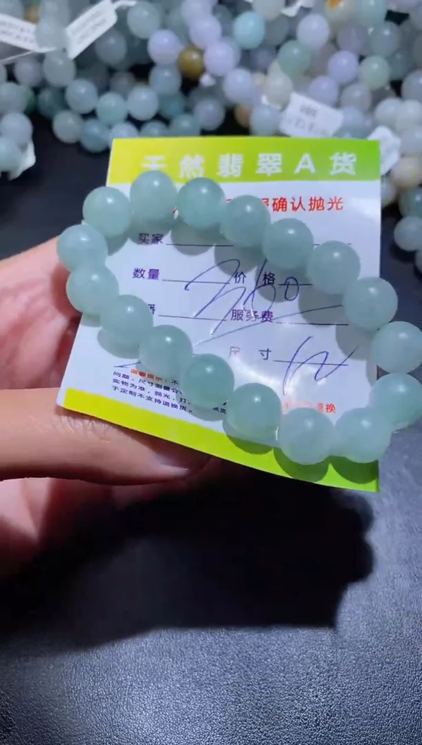 【闪购商品】定制翡翠未镶嵌12