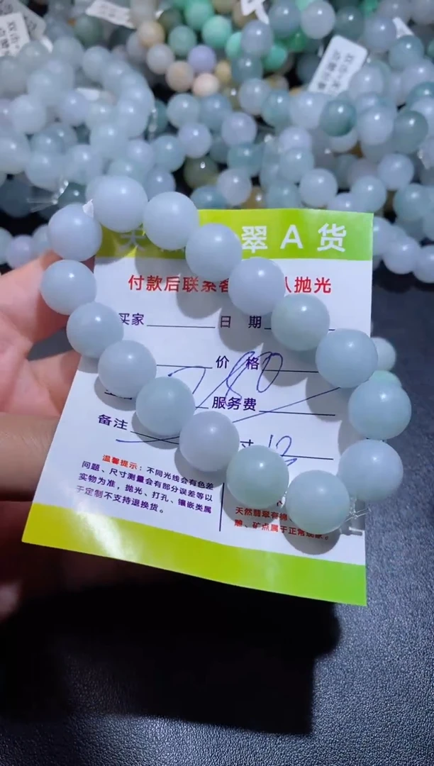 【闪购商品】定制翡翠未镶嵌280