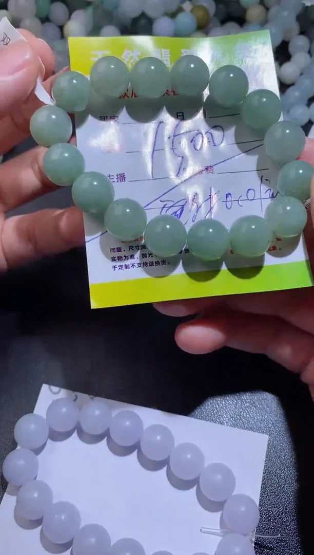 【闪购商品】定制翡翠未镶嵌1500