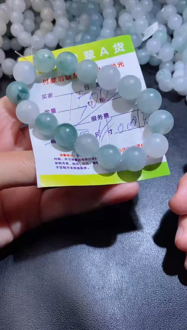 【闪购商品】定制翡翠未镶嵌1500