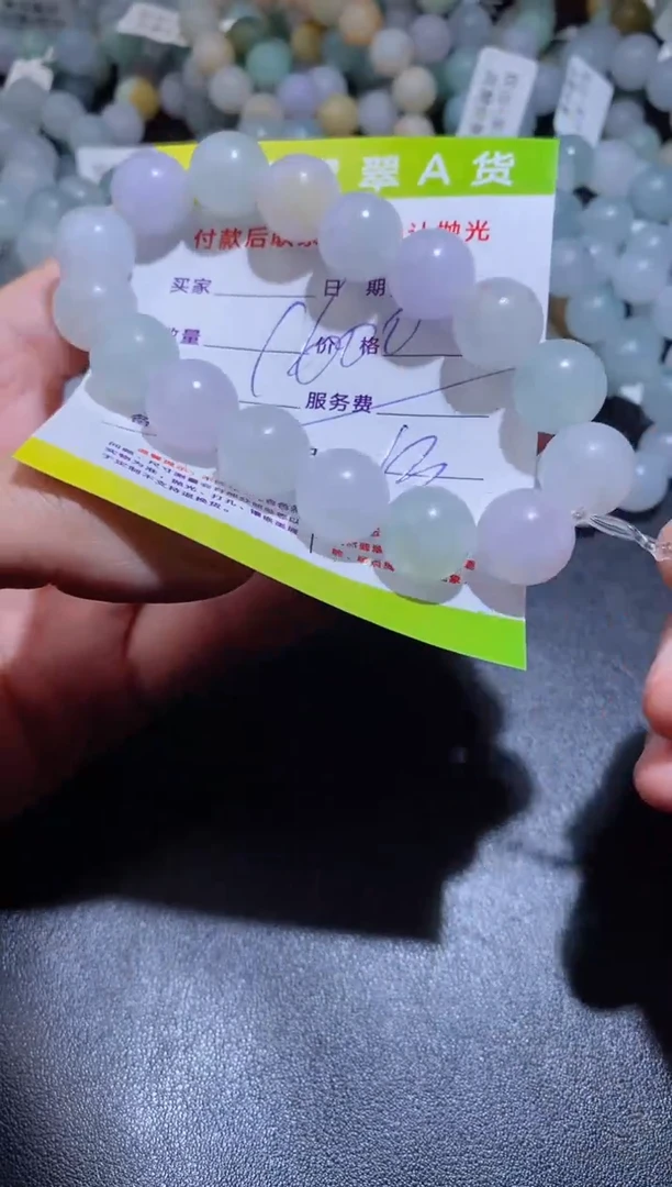 【闪购商品】定制翡翠未镶嵌1600