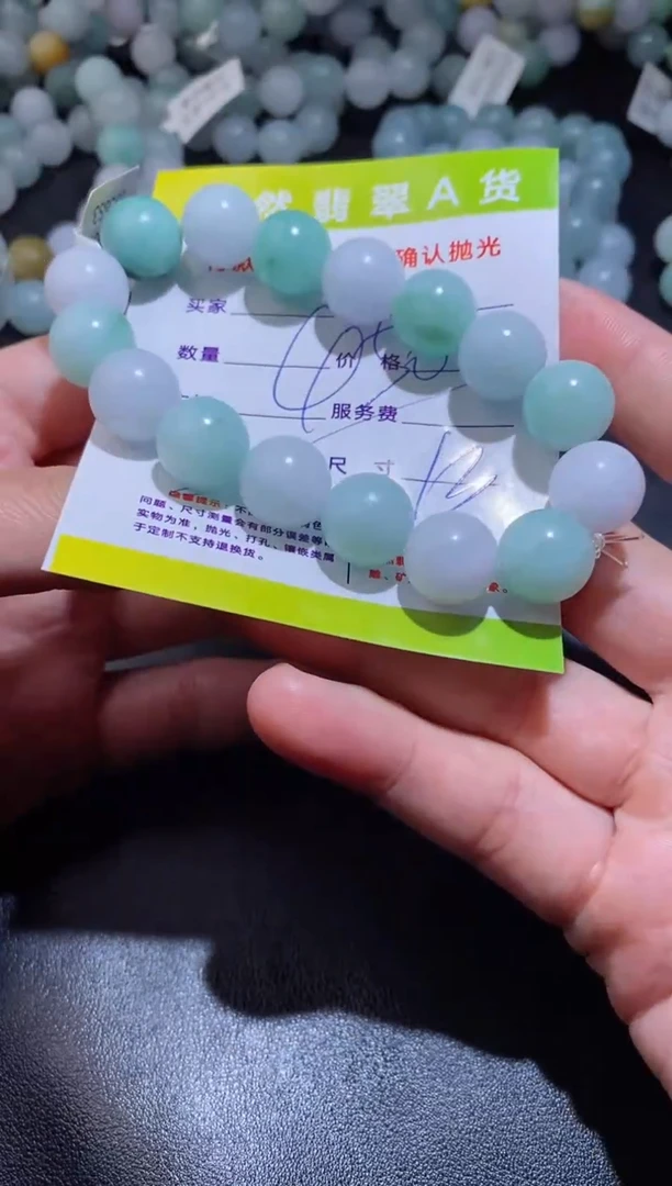 【闪购商品】定制翡翠未镶嵌13+