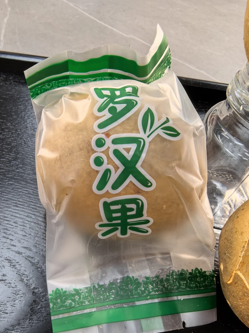 精选 金罗汉果 汤料1-500克