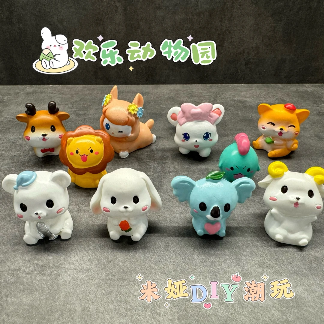 【对对碰】欢乐动物园树脂DIY立体摆件