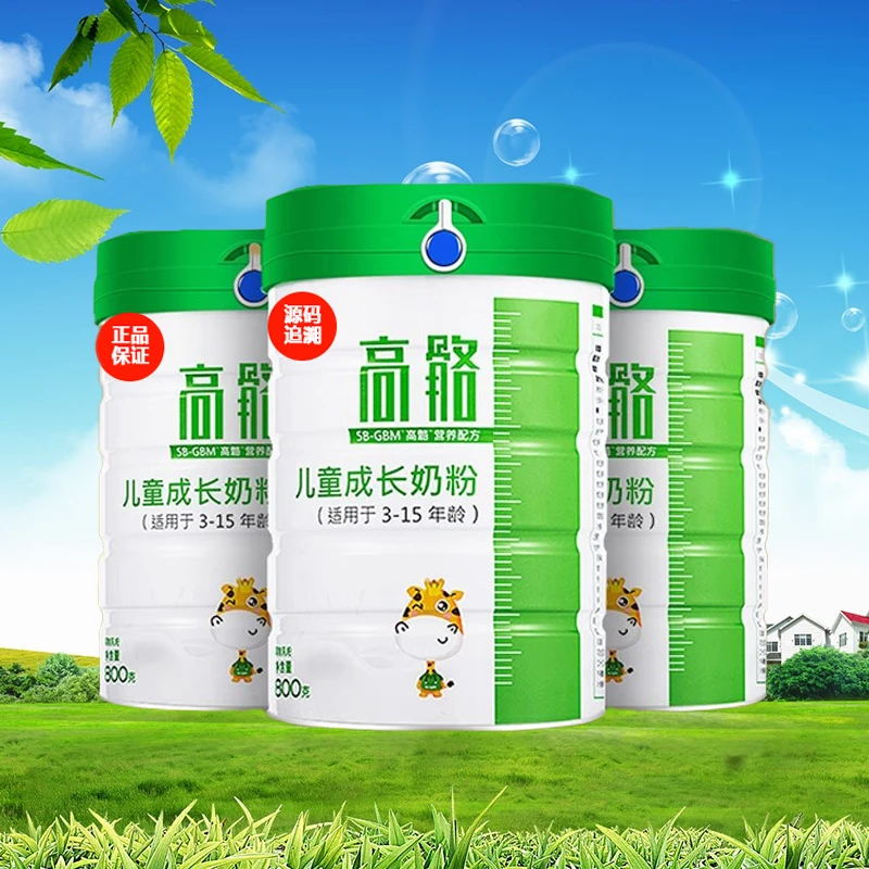 【高骼】儿童成长奶粉青少年补钙3岁以上中小学生营养奶粉800克罐
