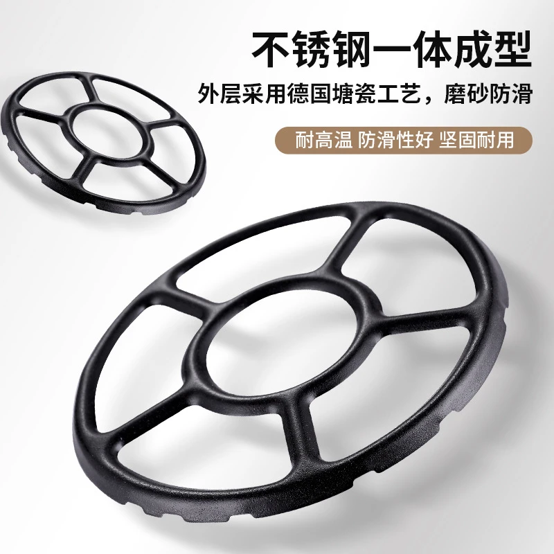 不绣钢平底搪瓷小奶锅架煤气灶支架四爪五爪通用炉架奶锅辅助支架