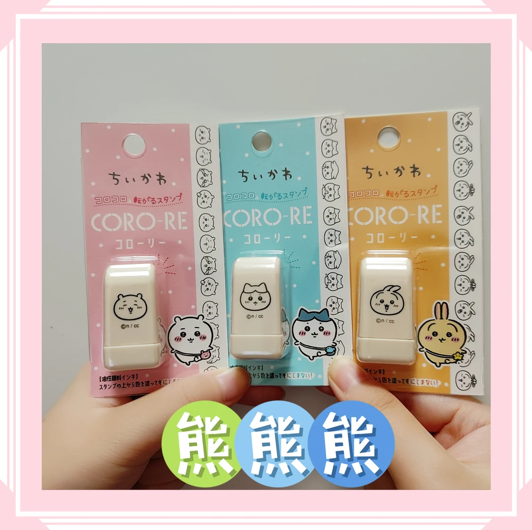 【chiikawa日正滚轮印章】吉伊小八乌萨奇