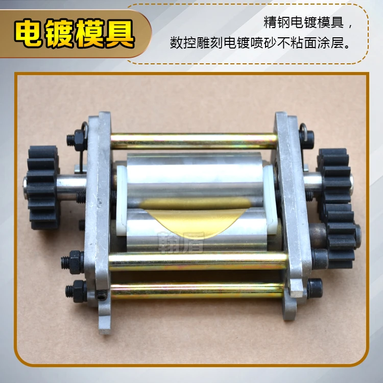 饺子皮机商用家用小型包子皮机混沌云吞皮烧麦皮定制擀皮机模具