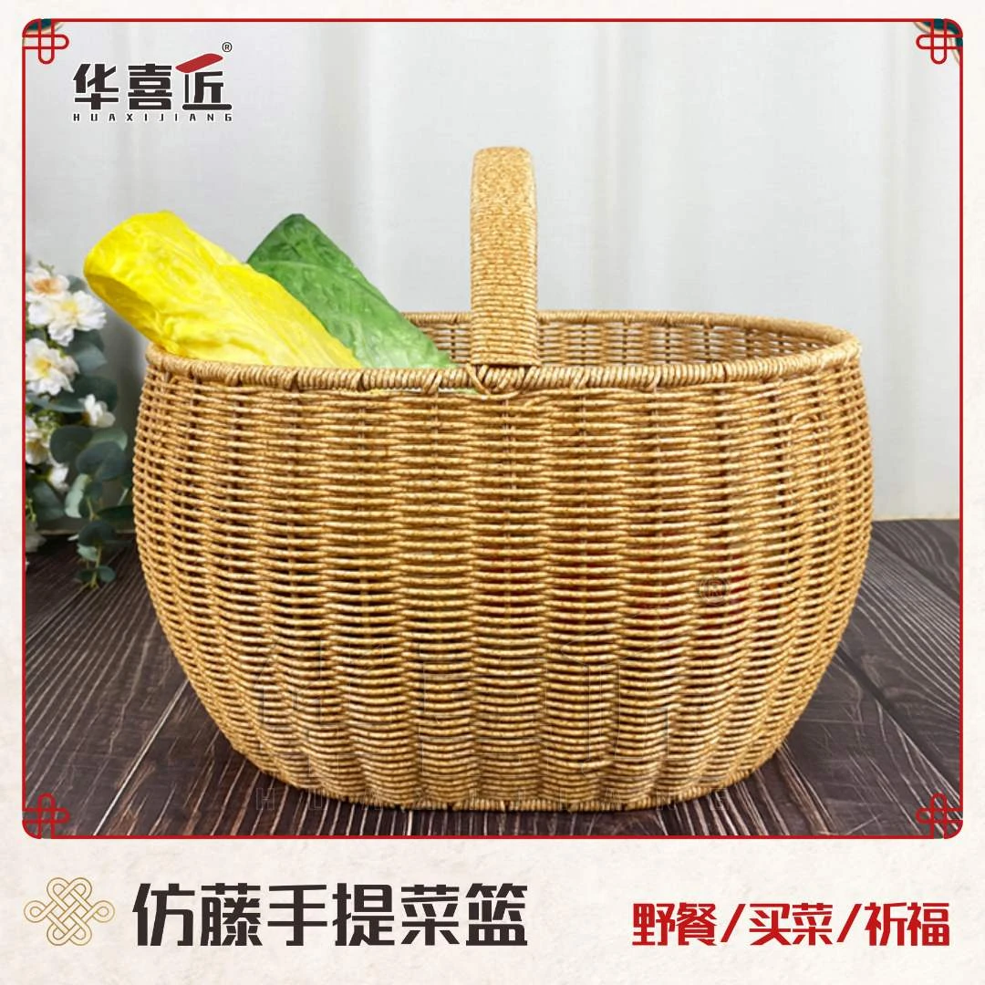 LX065仿藤田园手工花椒色椭圆户外购物野餐收纳筐收纳篮34*26*21