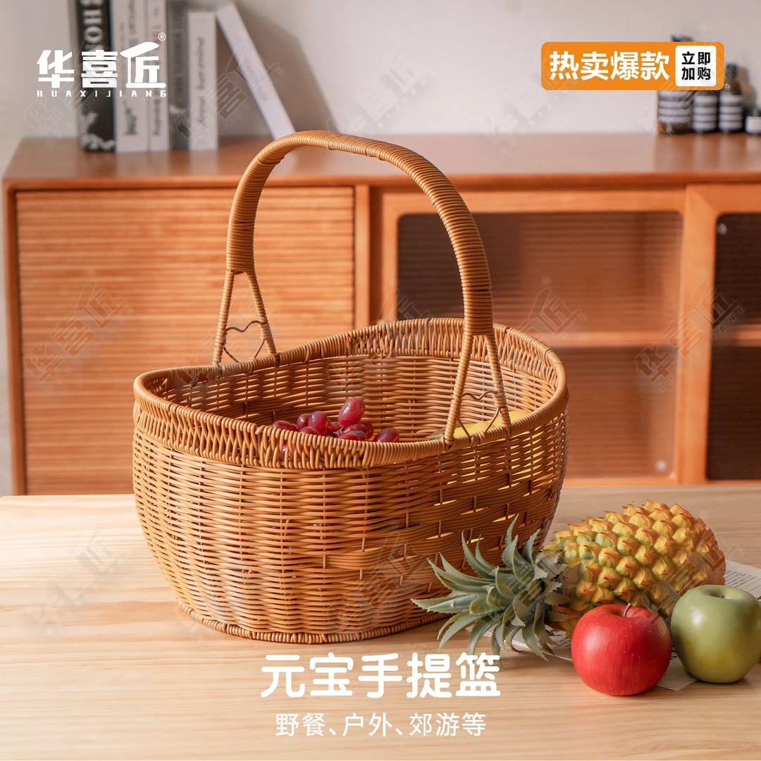W079篮子藤编大元宝篮祈福户外超时椭圆购物菜野餐篮40*30*20/39