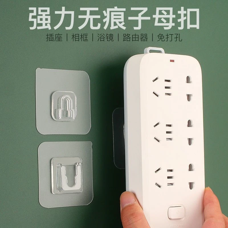 无痕子母扣免打孔多功能插座固定器壁挂式路由器