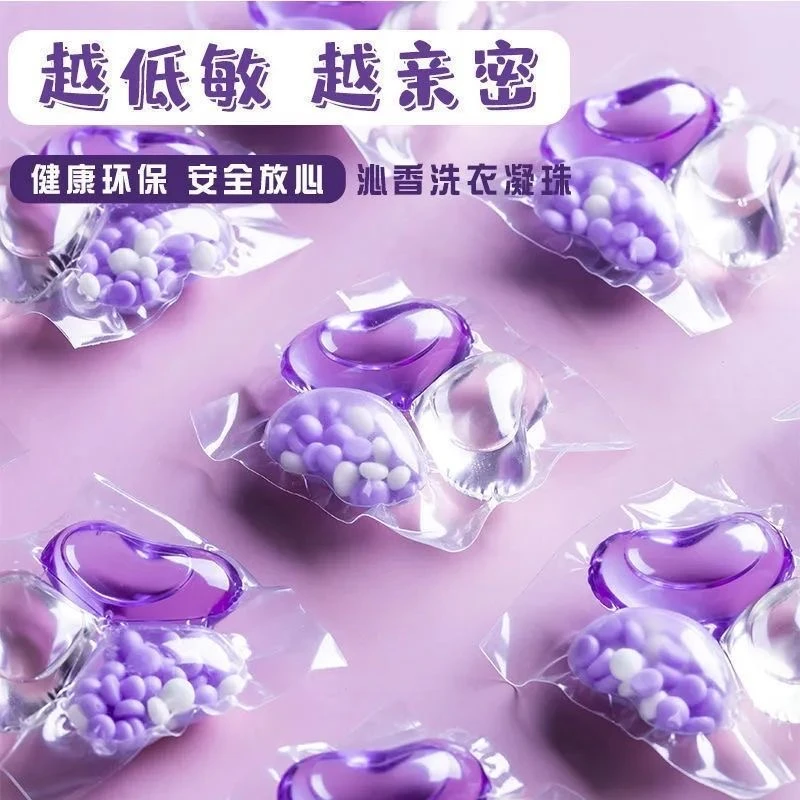 带留香珠的香水洗衣凝珠三合一持久留香洗衣明珠浓缩凝珠洗衣液