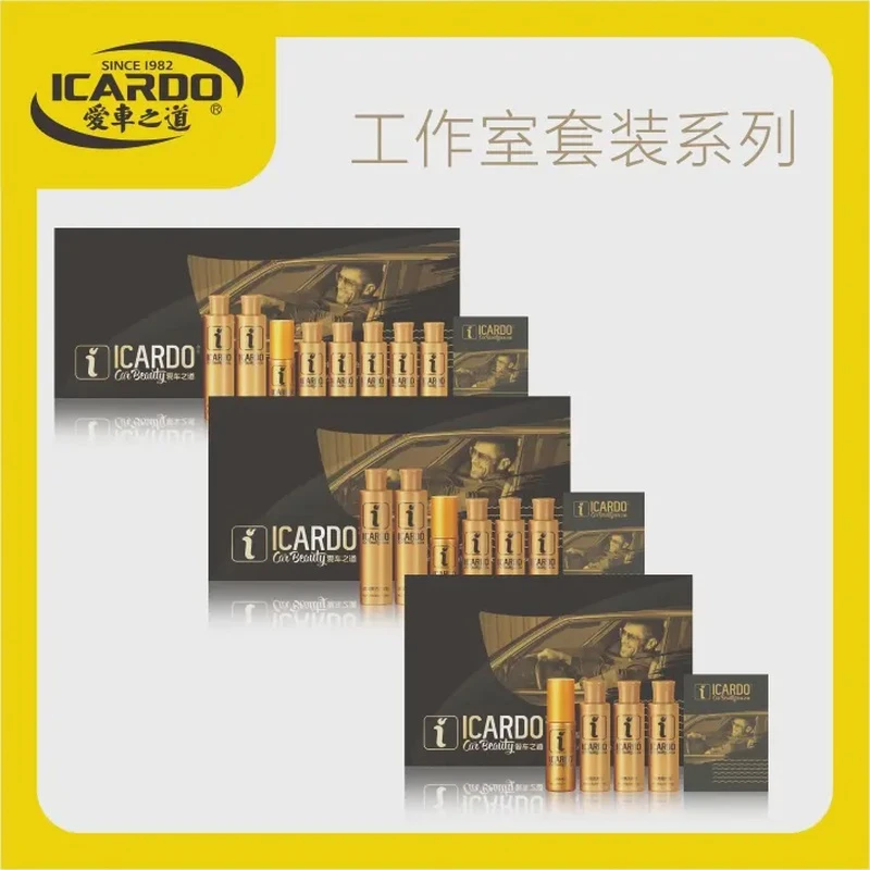 爱车之道工作室专用镀晶套装 聚合硅镀晶 超硬超持久镀晶套装
