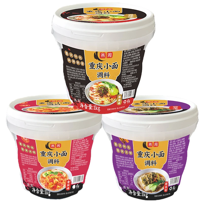 燕周重庆小面调料1KG桶装麻辣拌面酱酸菜担担面凉面番茄米线调料
