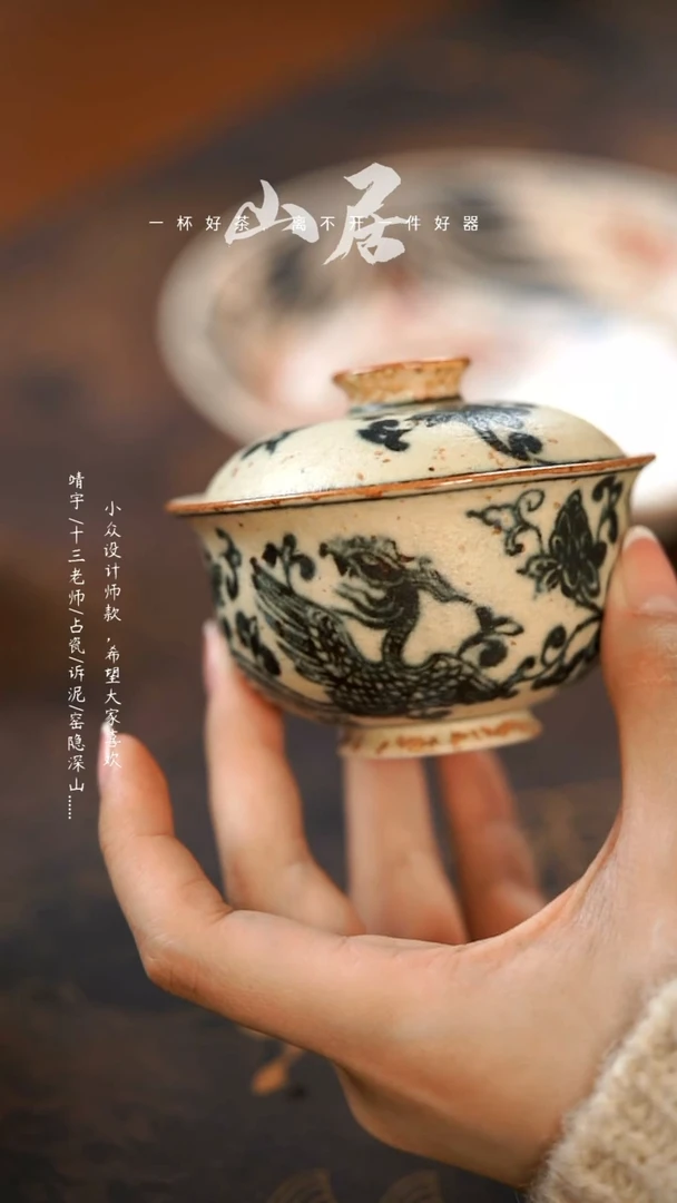 【闪购商品】山居秋暝设计师款@@CJA154