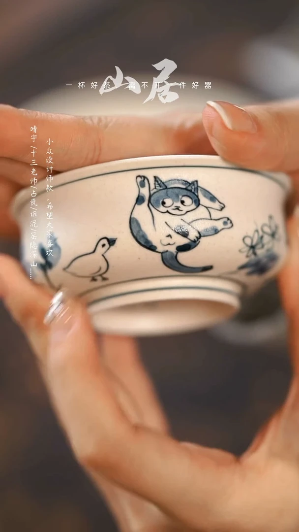 【闪购商品】山居秋暝设计师款@@CJB189