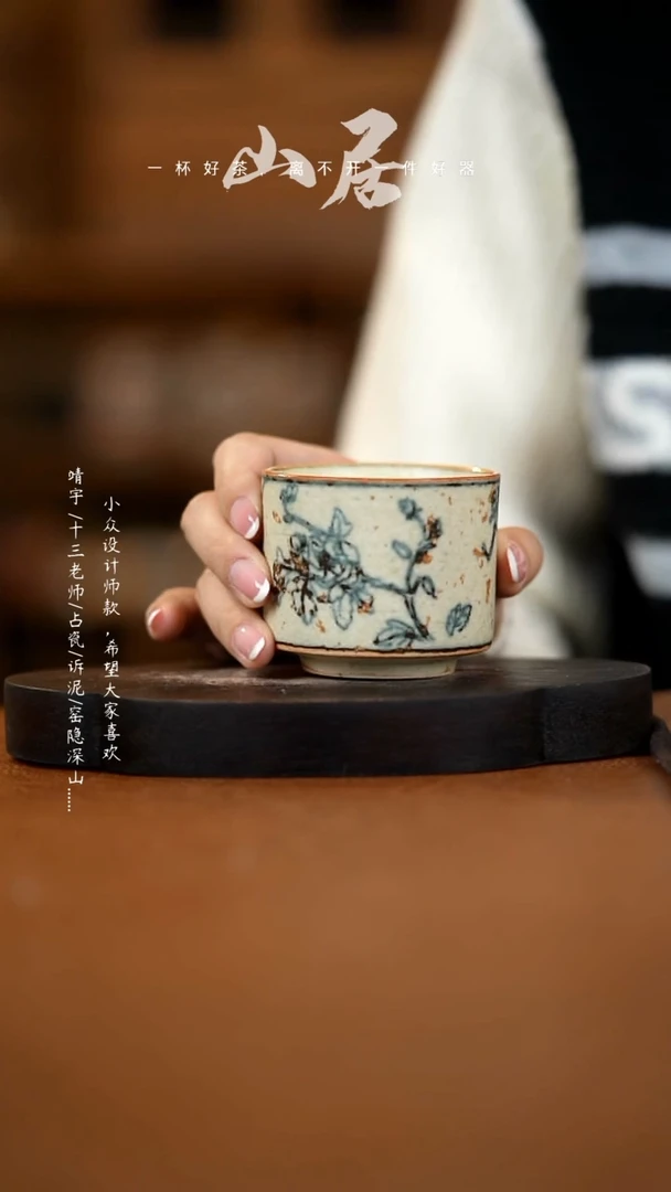 【闪购商品】山居秋暝设计师款@@CJA160