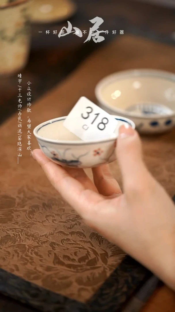 【闪购商品】山居秋暝设计师款@@CJ318