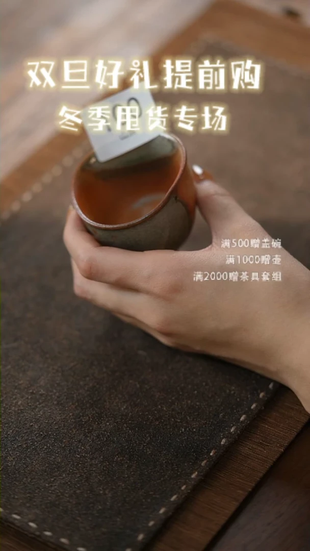 【闪购商品】陶瓷@@茶具100