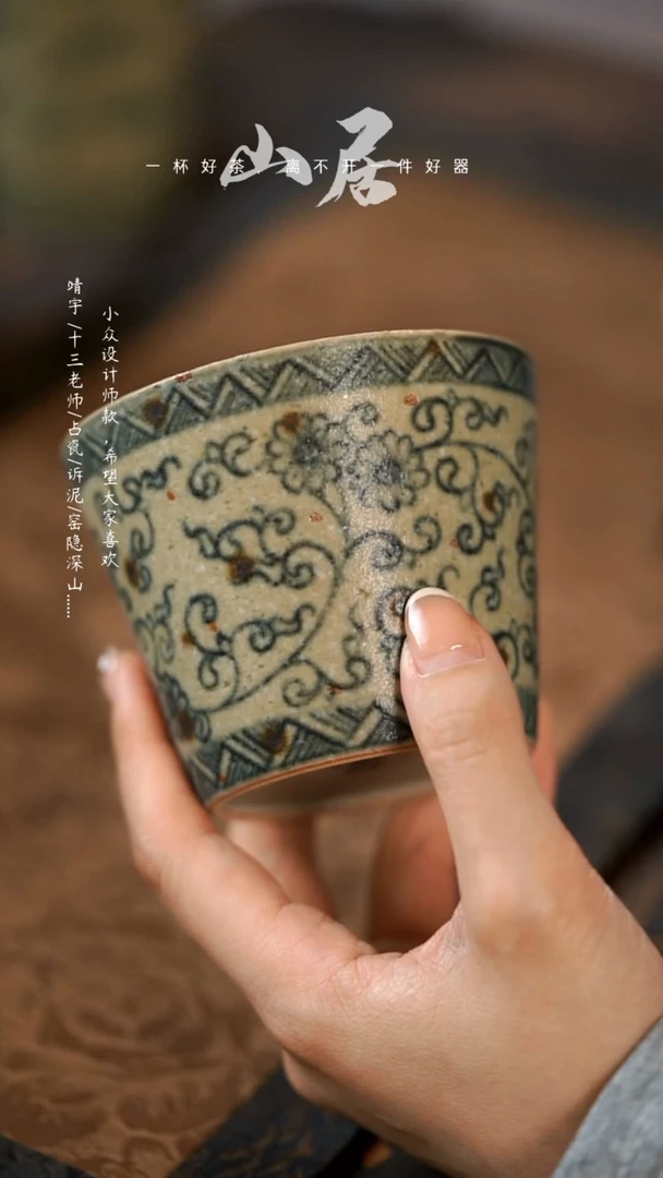 【闪购商品】山居秋暝设计师款@@CJA232