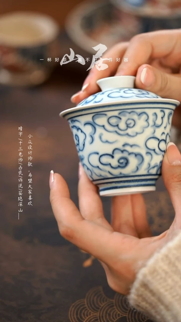 【闪购商品】山居秋暝设计师款@@CJA62