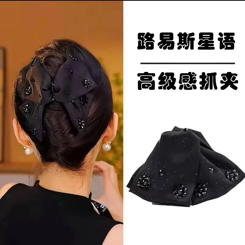 路易斯星语抓夹气质优雅轻奢气质送女友高级感抓夹女2024新款抓夹