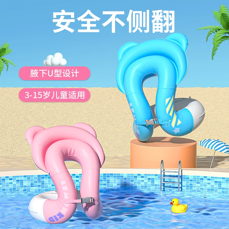 Lemonkid/柠檬宝宝儿童异造型泳圈防侧翻泳圈3-6岁设计充气防漏