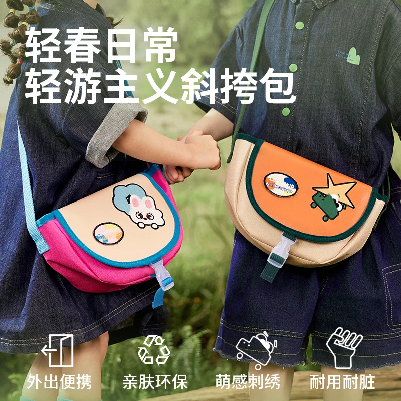 Lemonkid/柠檬宝宝异次元卡通斜挎包迷你小包儿童单肩包包零钱包