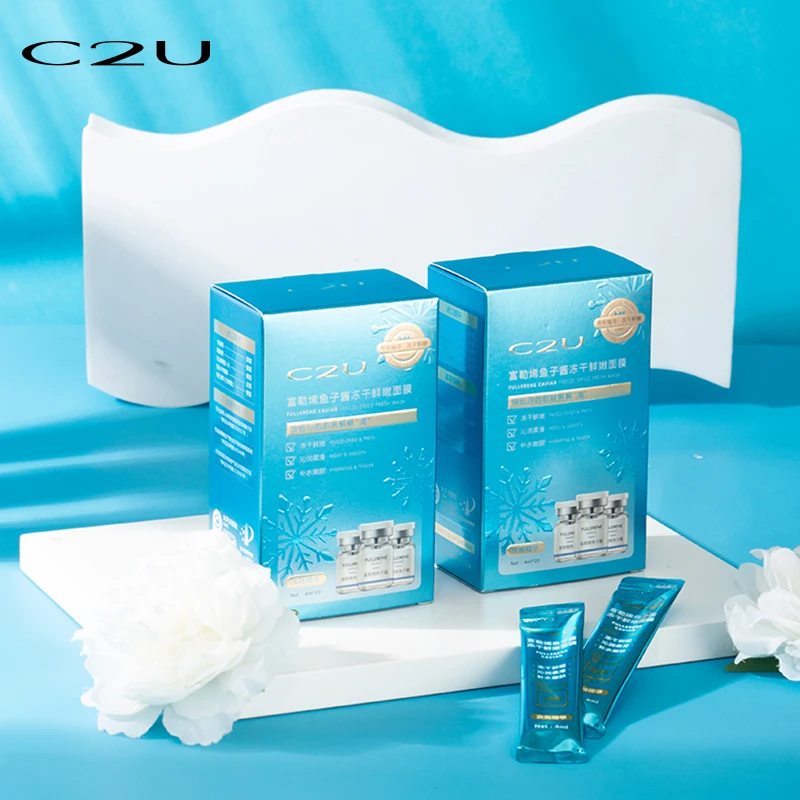 C2U鱼子酱面膜