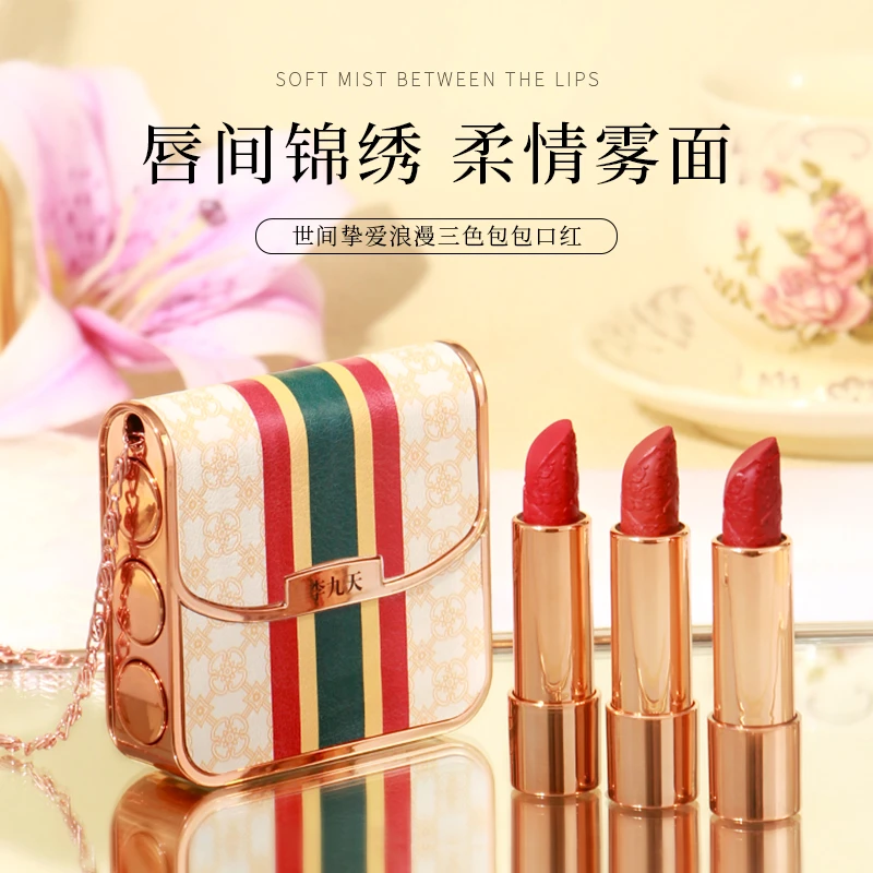 李九天世间挚爱浪漫三色包包口红JT005