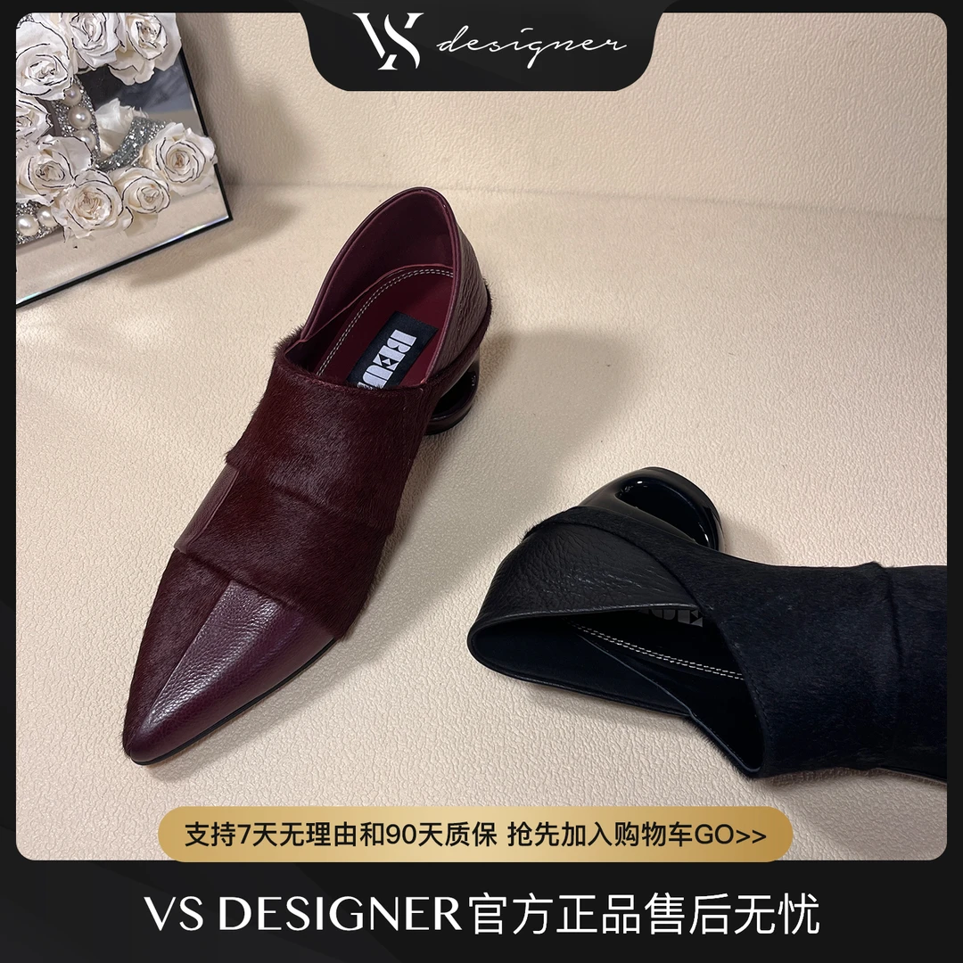 【VS】24秋冬新款气质女神时尚百搭马毛尖头中跟女单鞋4474