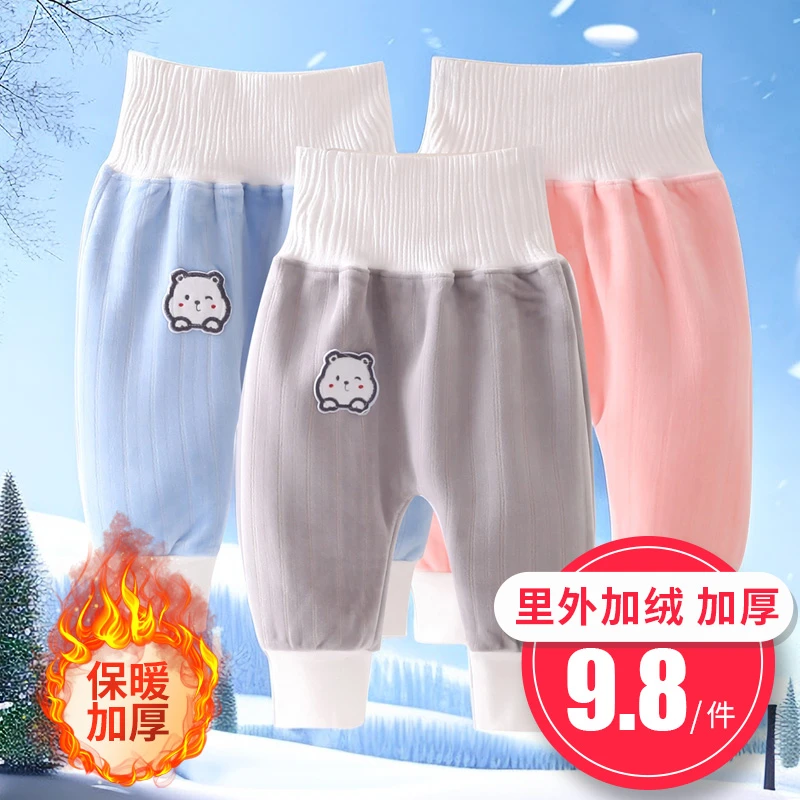 新款两用可开档款双面绒秋冬款裤男女童通用外穿可爱爆款休闲裤子