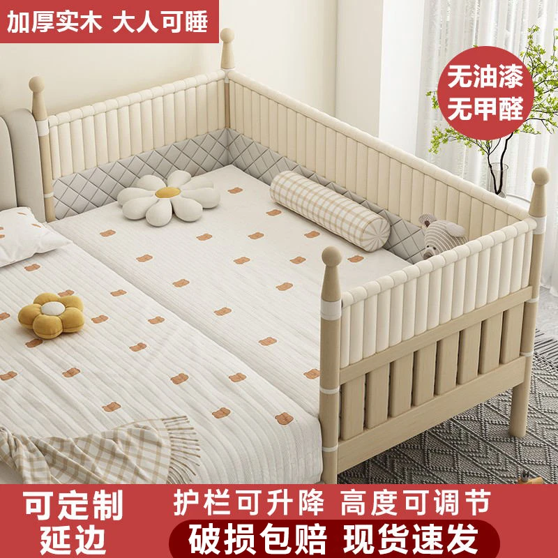 儿童拼接床高低可调婴儿实木加宽床大人可睡定制可升降护栏公主床