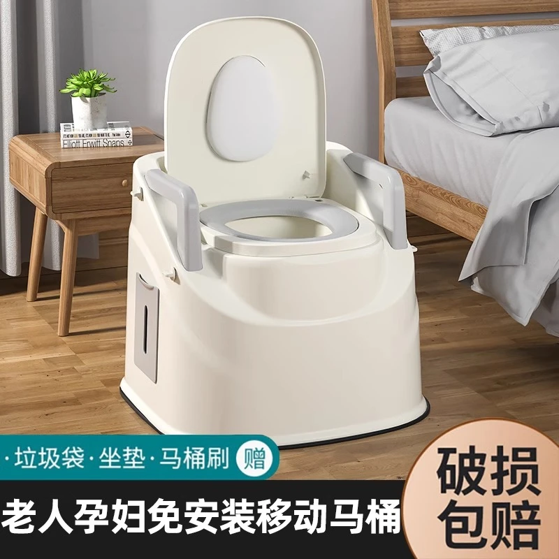 老人孕妇可移动马桶坐便器家用坐便椅便携式成人座便器大儿童可用
