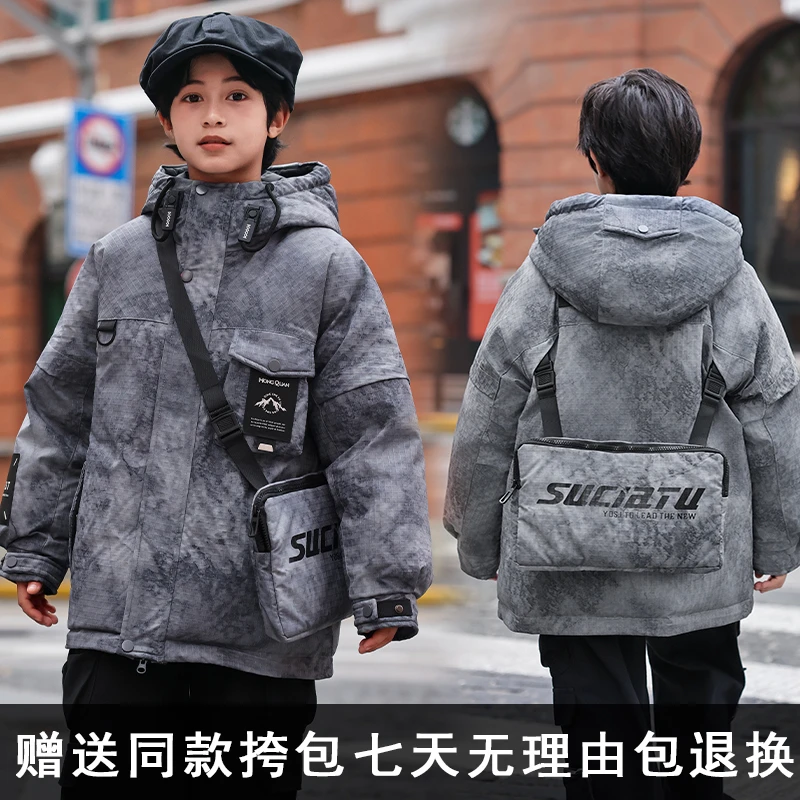 儿童羽绒服男童中长款2024新款洋气中大童冬装冬季加厚派克外套