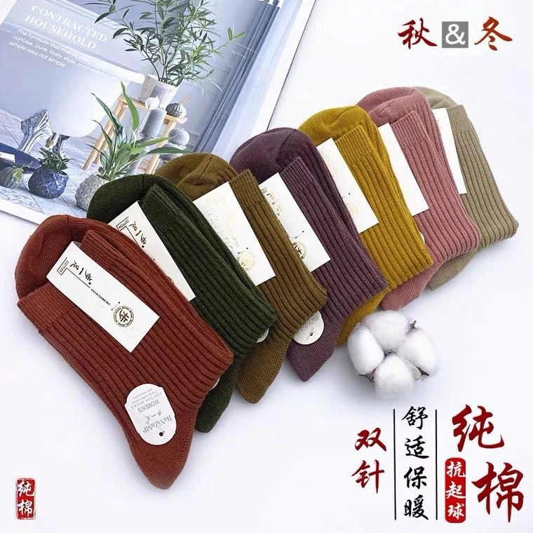 纯棉袜子女纯棉双针中筒冬季防臭全棉纯棉袜子棉袜正品
