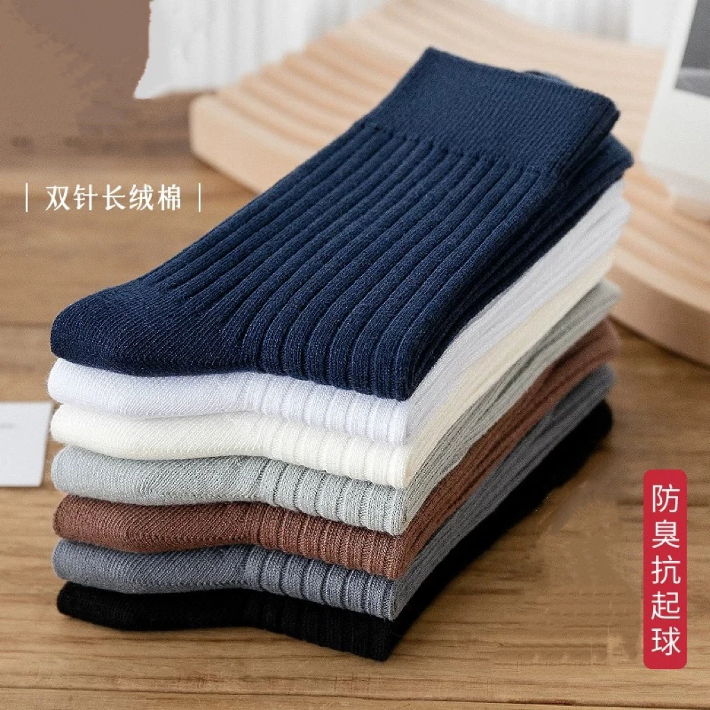 纯棉高端商务男士防臭袜双针棉袜秋冬加厚纯色款条纹吸汗简约风成
