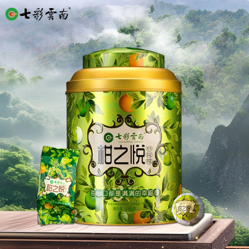 【七彩云南】广州新会生晒小青柑 口粮茶 宫廷熟普 180g罐装礼盒装