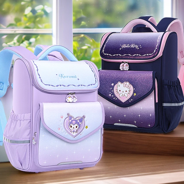 库洛米小学生书包女生1-3年级4-6年级护脊减负背包儿童轻便双肩包