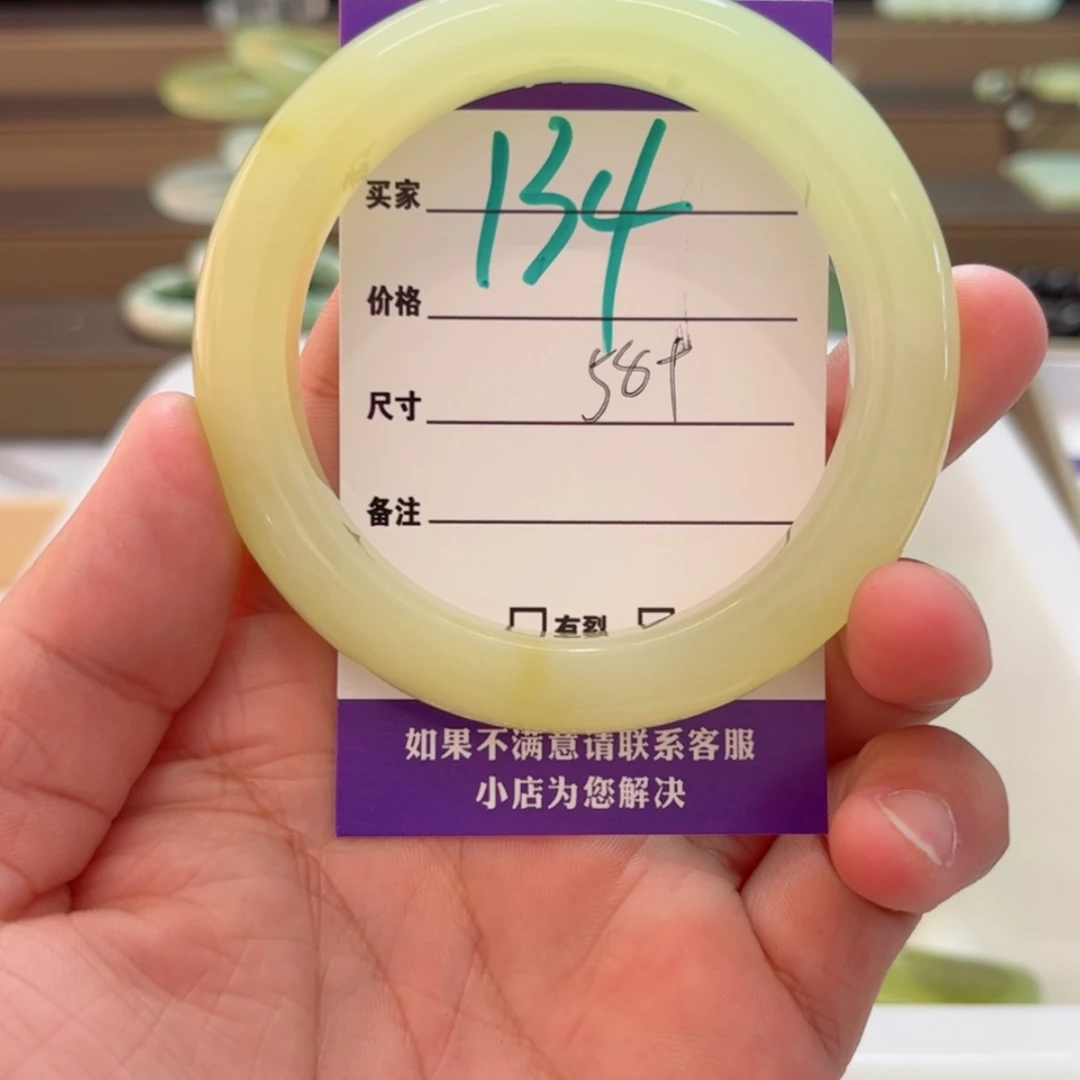 【闪购商品】岫玉手镯未镶嵌