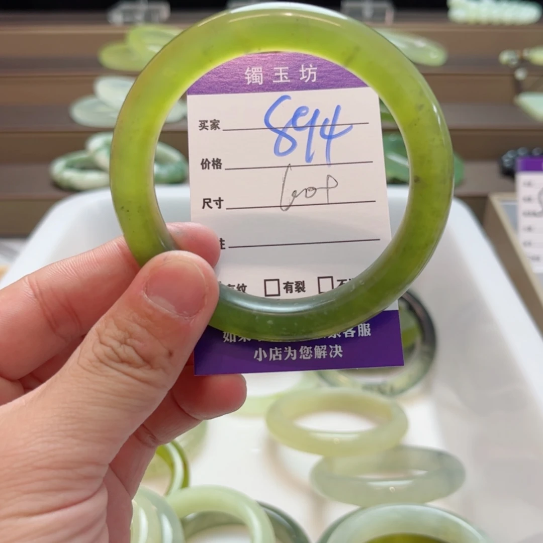 【闪购商品】岫玉手镯未镶嵌